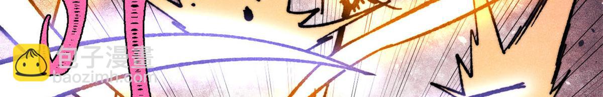 萬古最強宗 - 410 活下去！(3/4) - 2