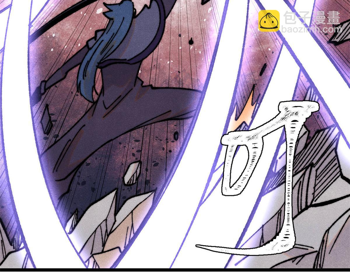 萬古最強宗 - 410 活下去！(3/4) - 4