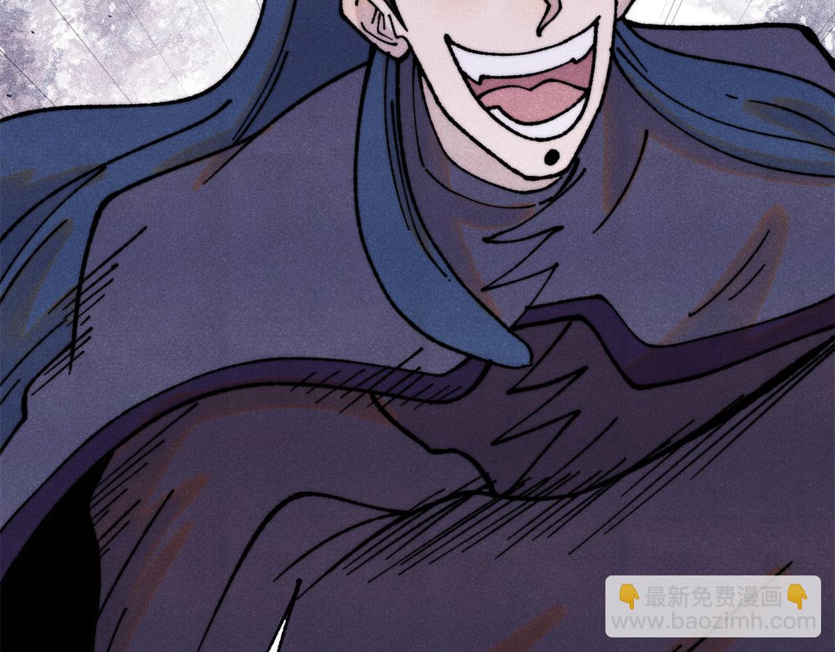 萬古最強宗 - 410 活下去！(3/4) - 7