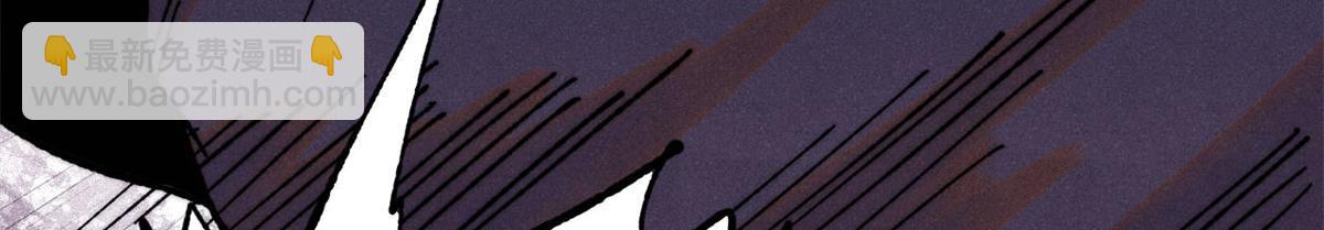 萬古最強宗 - 410 活下去！(3/4) - 8