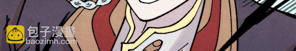 萬古最強宗 - 410 活下去！(3/4) - 3