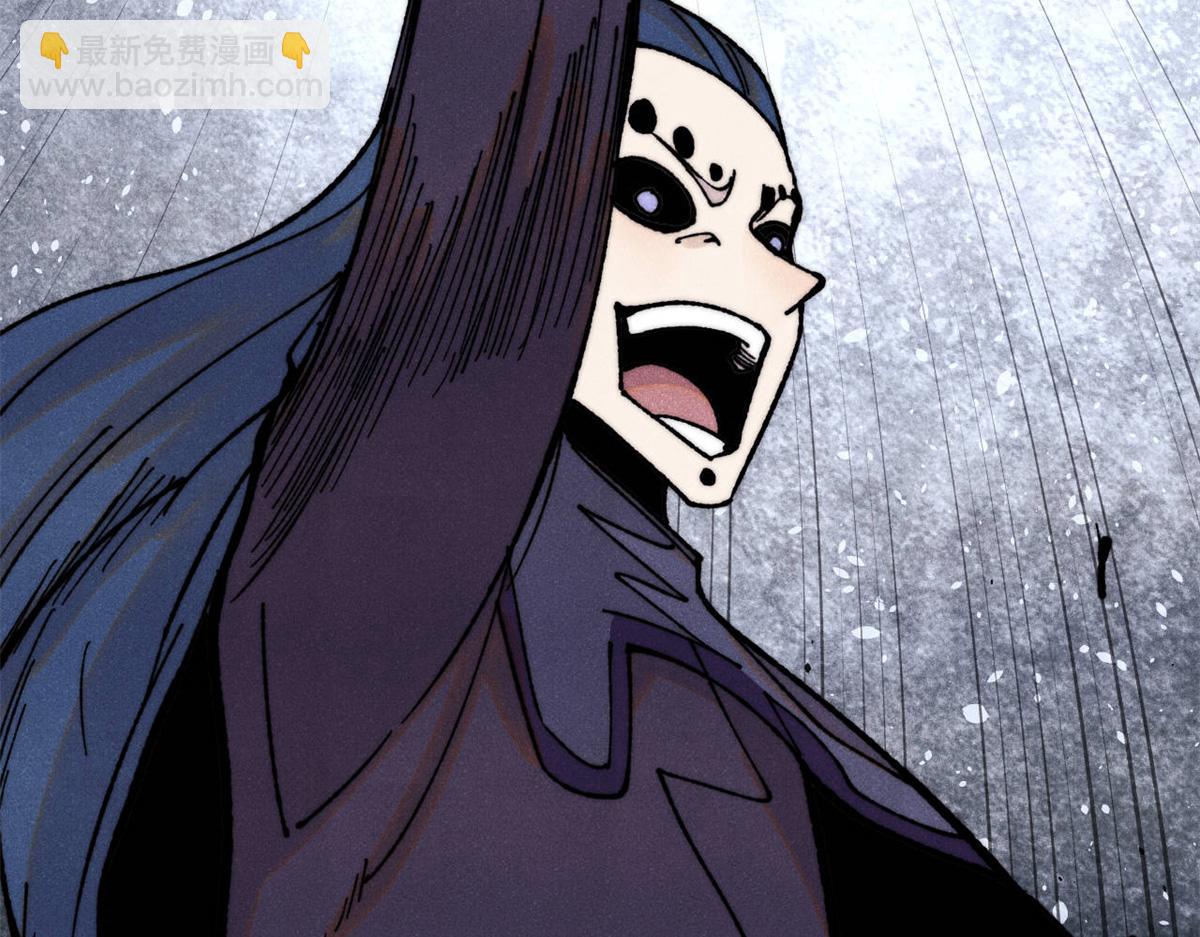 萬古最強宗 - 410 活下去！(3/4) - 7