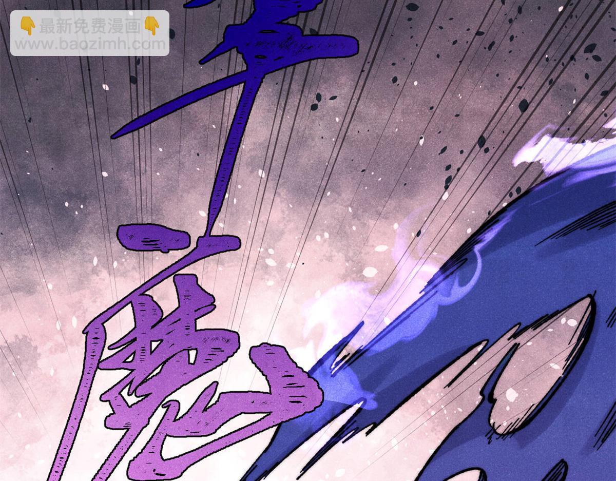 萬古最強宗 - 410 活下去！(3/4) - 3