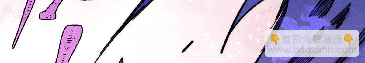 萬古最強宗 - 410 活下去！(3/4) - 4