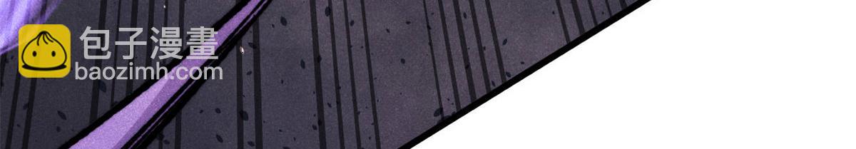 萬古最強宗 - 410 活下去！(3/4) - 7