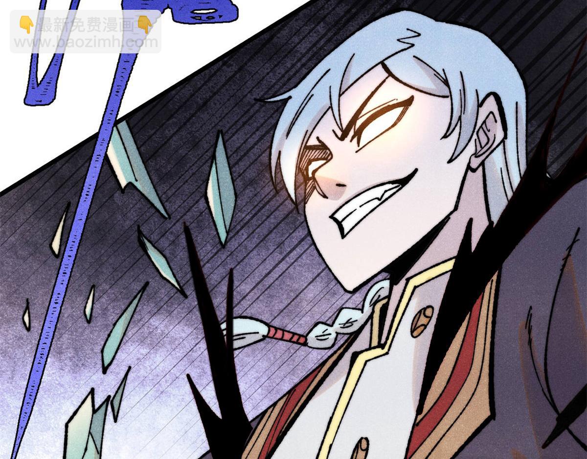 萬古最強宗 - 410 活下去！(3/4) - 1