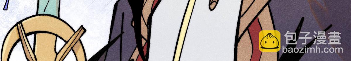 萬古最強宗 - 410 活下去！(3/4) - 2