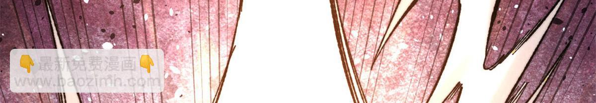 萬古最強宗 - 410 活下去！(3/4) - 5