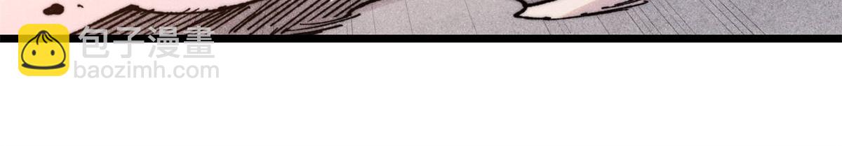 萬古最強宗 - 410 活下去！(3/4) - 8