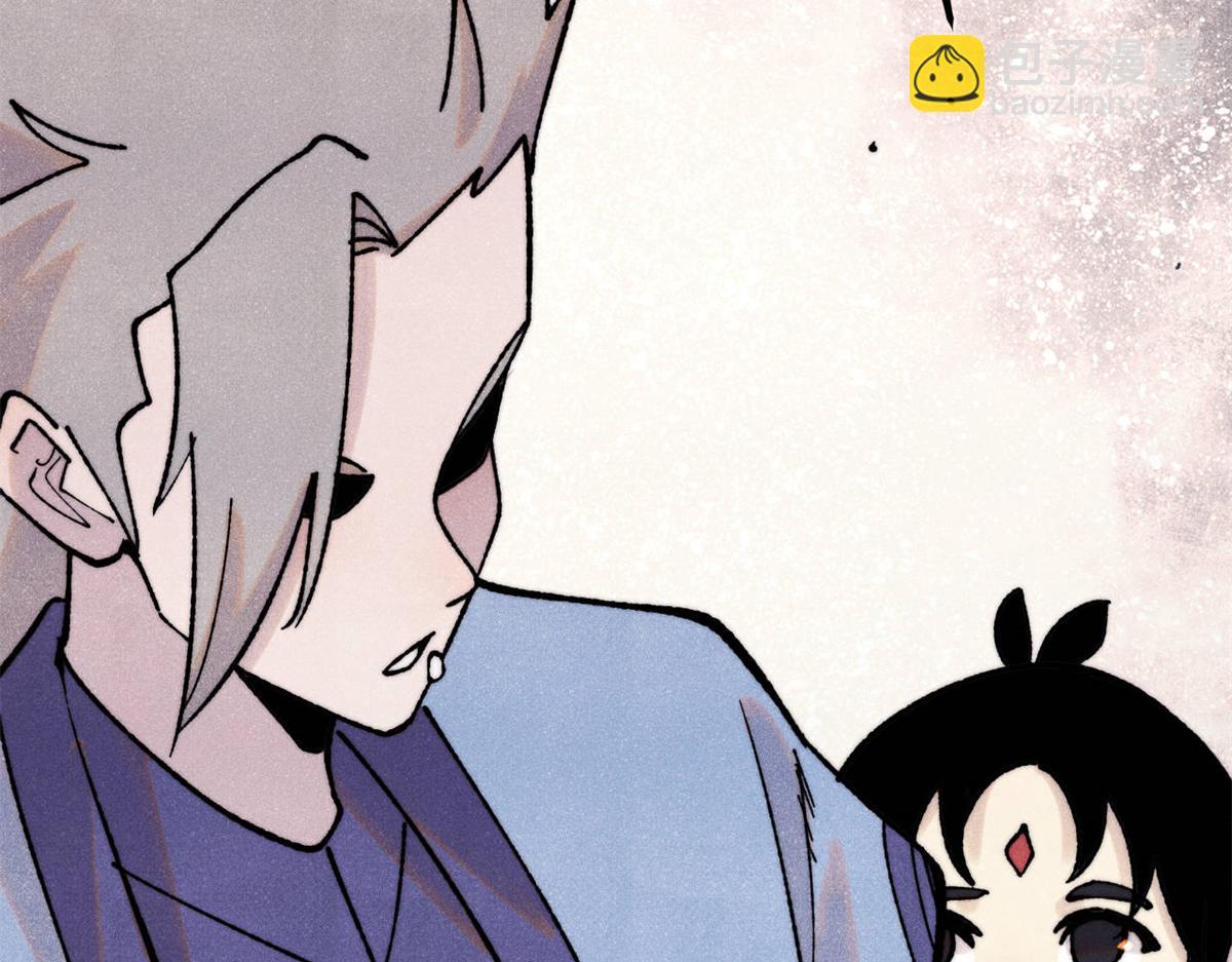 萬古最強宗 - 410 活下去！(3/4) - 5