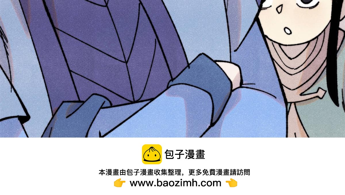 萬古最強宗 - 410 活下去！(3/4) - 6