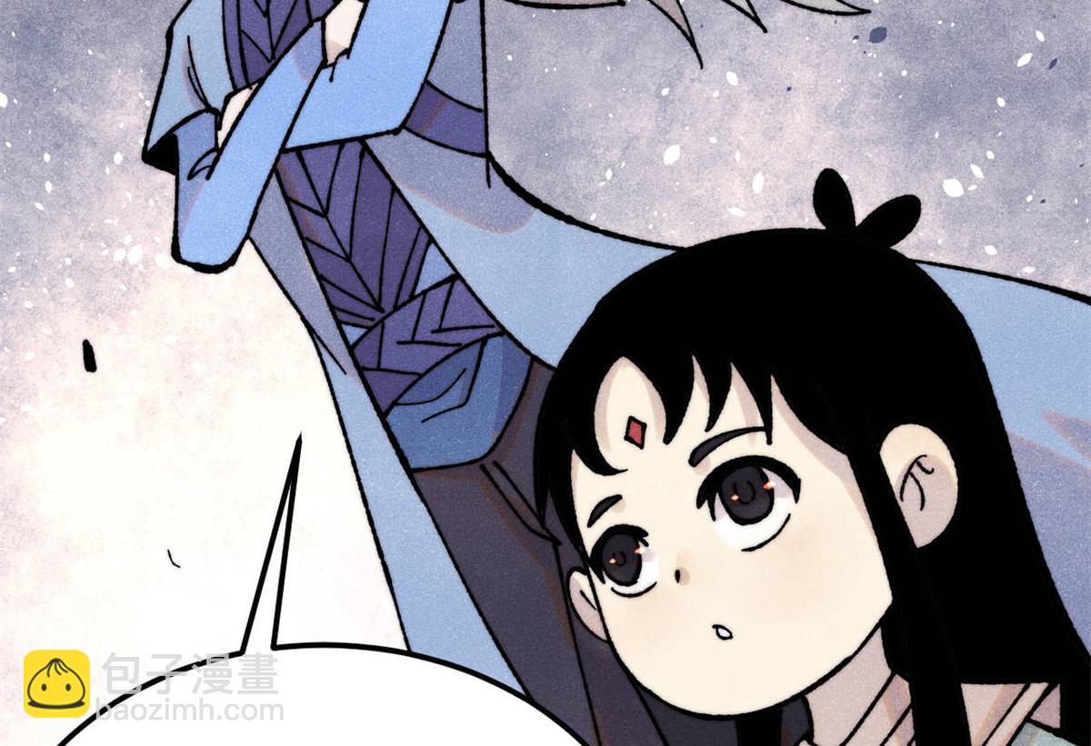 萬古最強宗 - 410 活下去！(4/4) - 6