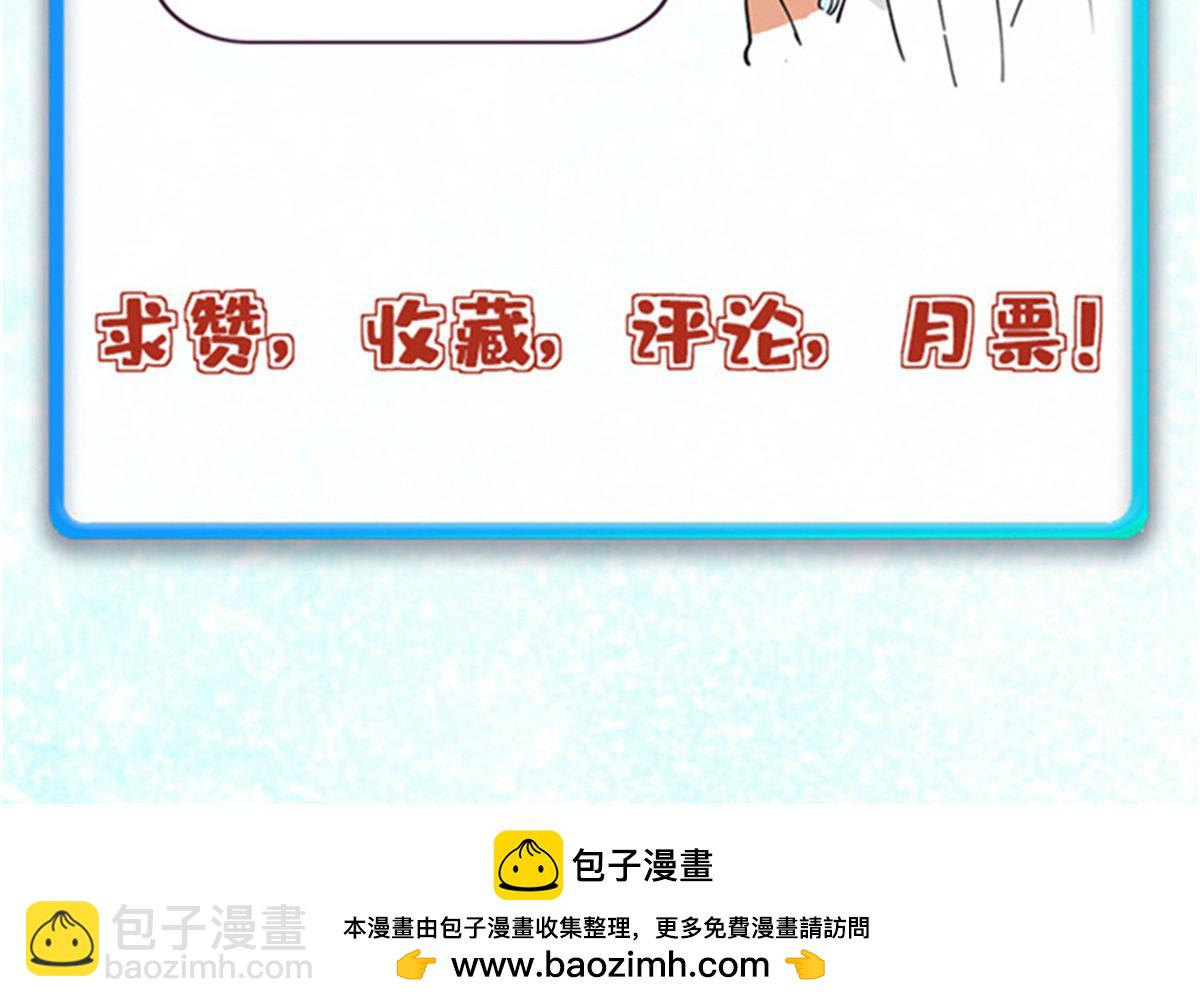 萬古最強宗 - 410 活下去！(4/4) - 2