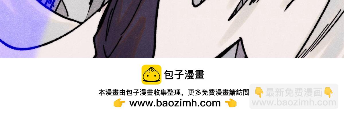 萬古最強宗 - 410 活下去！(2/4) - 5