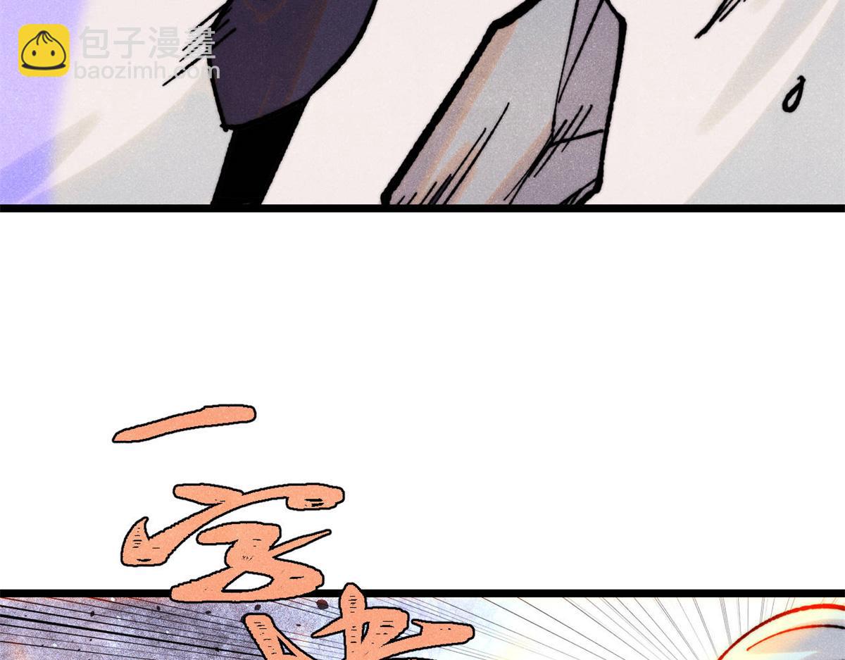 萬古最強宗 - 410 活下去！(2/4) - 6