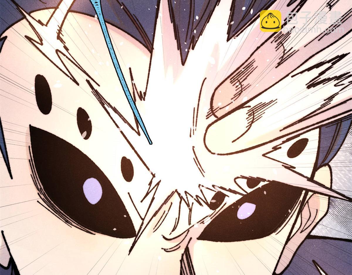 萬古最強宗 - 410 活下去！(2/4) - 3