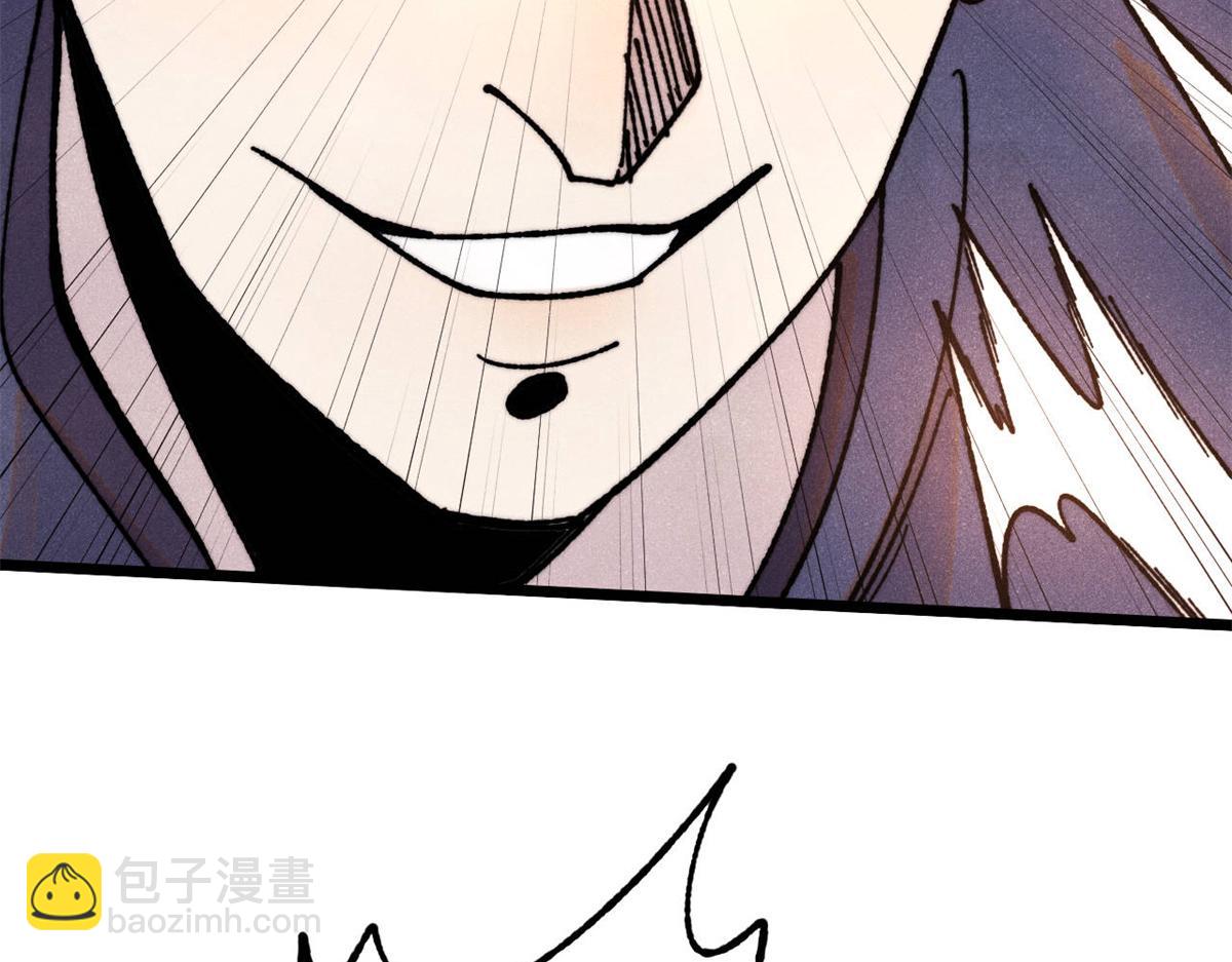 萬古最強宗 - 410 活下去！(2/4) - 4