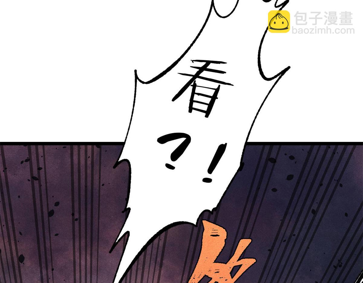 萬古最強宗 - 410 活下去！(2/4) - 1