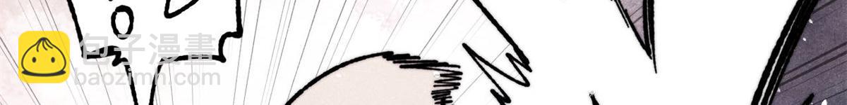 萬古最強宗 - 410 活下去！(2/4) - 3