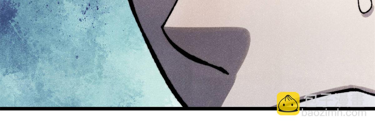 萬古最強宗 - 410 活下去！(2/4) - 8