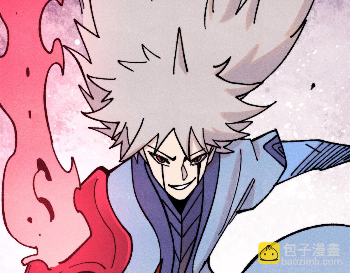 萬古最強宗 - 410 活下去！(2/4) - 3