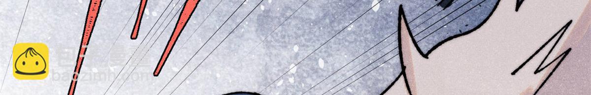 萬古最強宗 - 410 活下去！(2/4) - 8