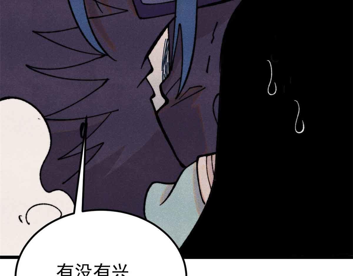 萬古最強宗 - 412 三魂滅(1/4) - 2