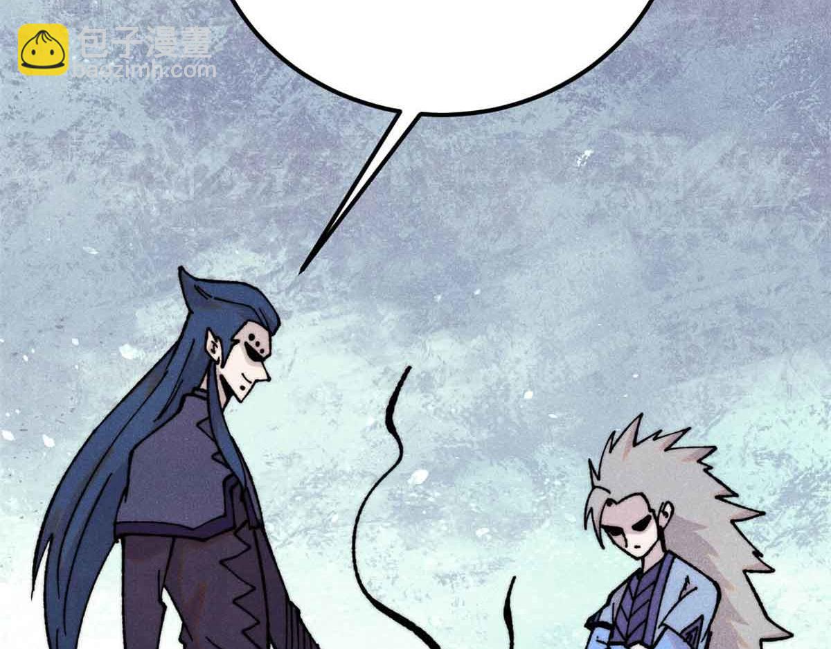 萬古最強宗 - 412 三魂滅(3/4) - 5