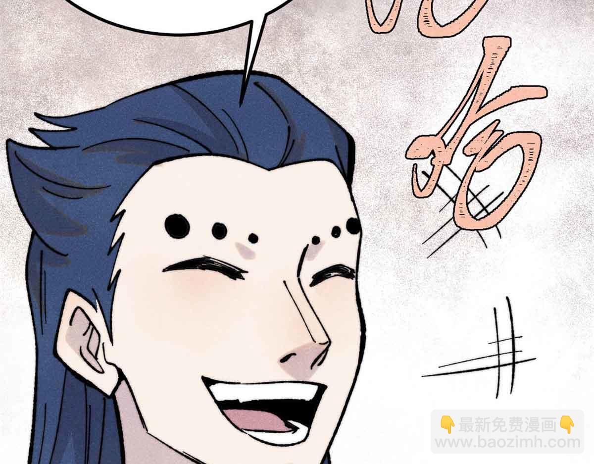 萬古最強宗 - 412 三魂滅(3/4) - 5