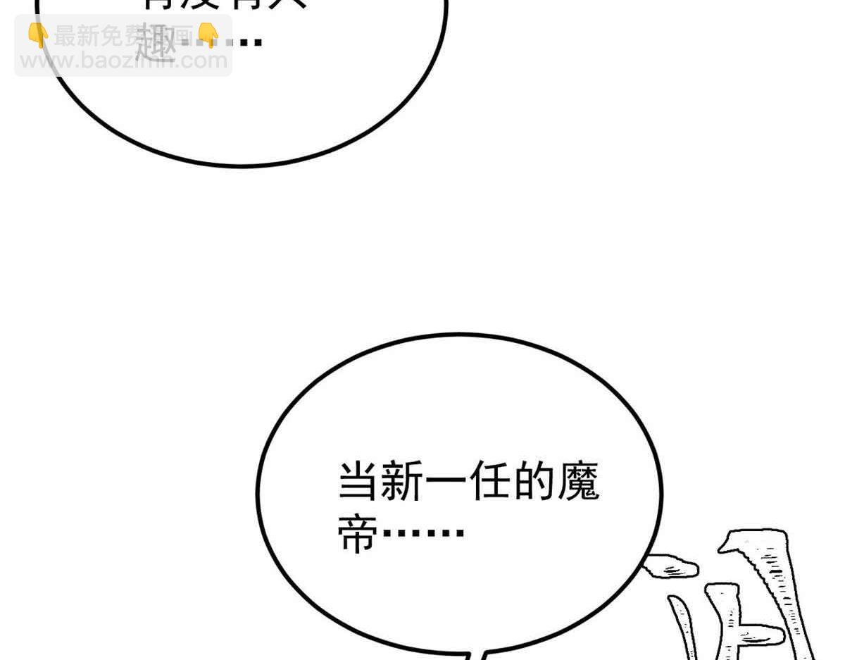 萬古最強宗 - 412 三魂滅(1/4) - 3