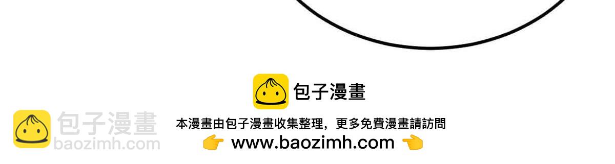 萬古最強宗 - 412 三魂滅(3/4) - 7