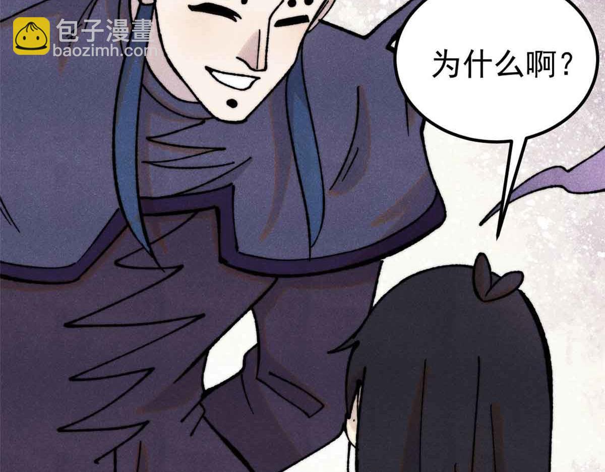 萬古最強宗 - 412 三魂滅(3/4) - 1