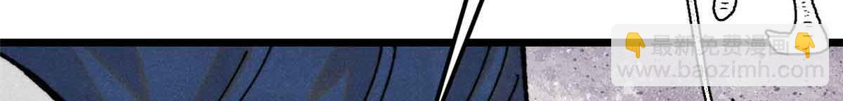 萬古最強宗 - 412 三魂滅(1/4) - 4