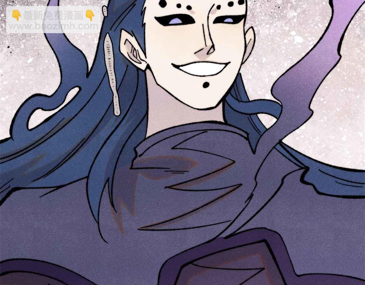 萬古最強宗 - 412 三魂滅(3/4) - 4