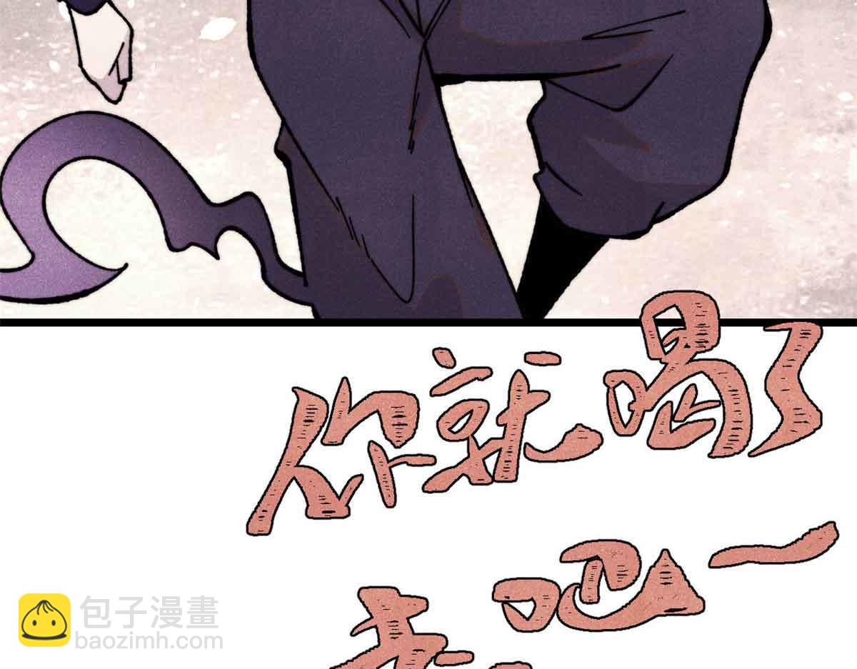 萬古最強宗 - 412 三魂滅(3/4) - 2