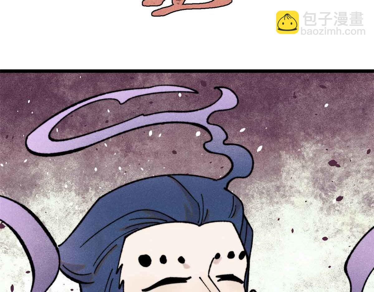 萬古最強宗 - 412 三魂滅(3/4) - 3