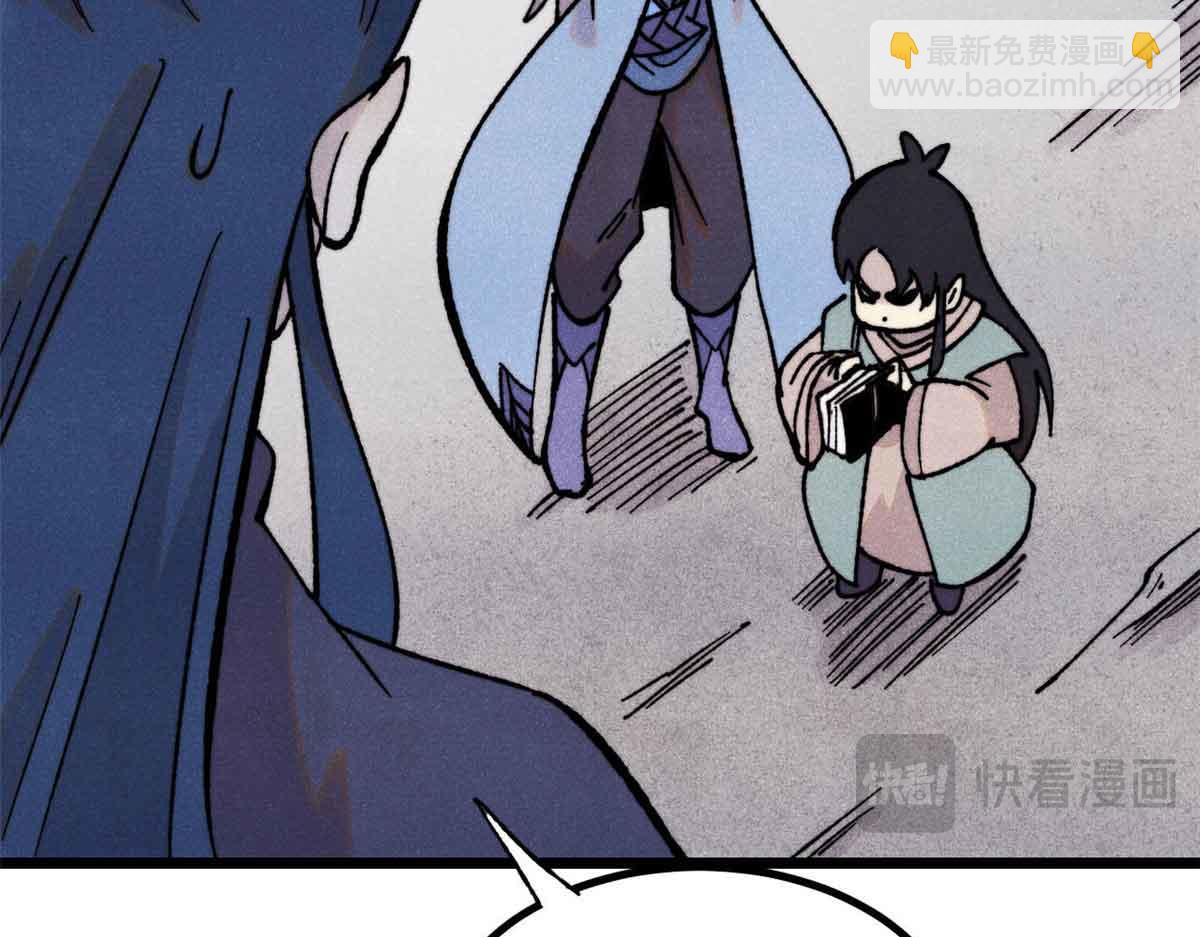 萬古最強宗 - 412 三魂滅(3/4) - 8