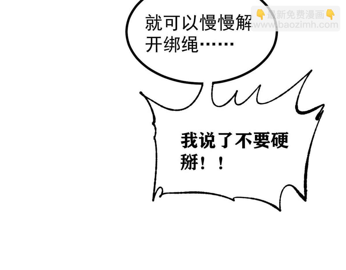 萬古最強宗 - 412 三魂滅(3/4) - 1