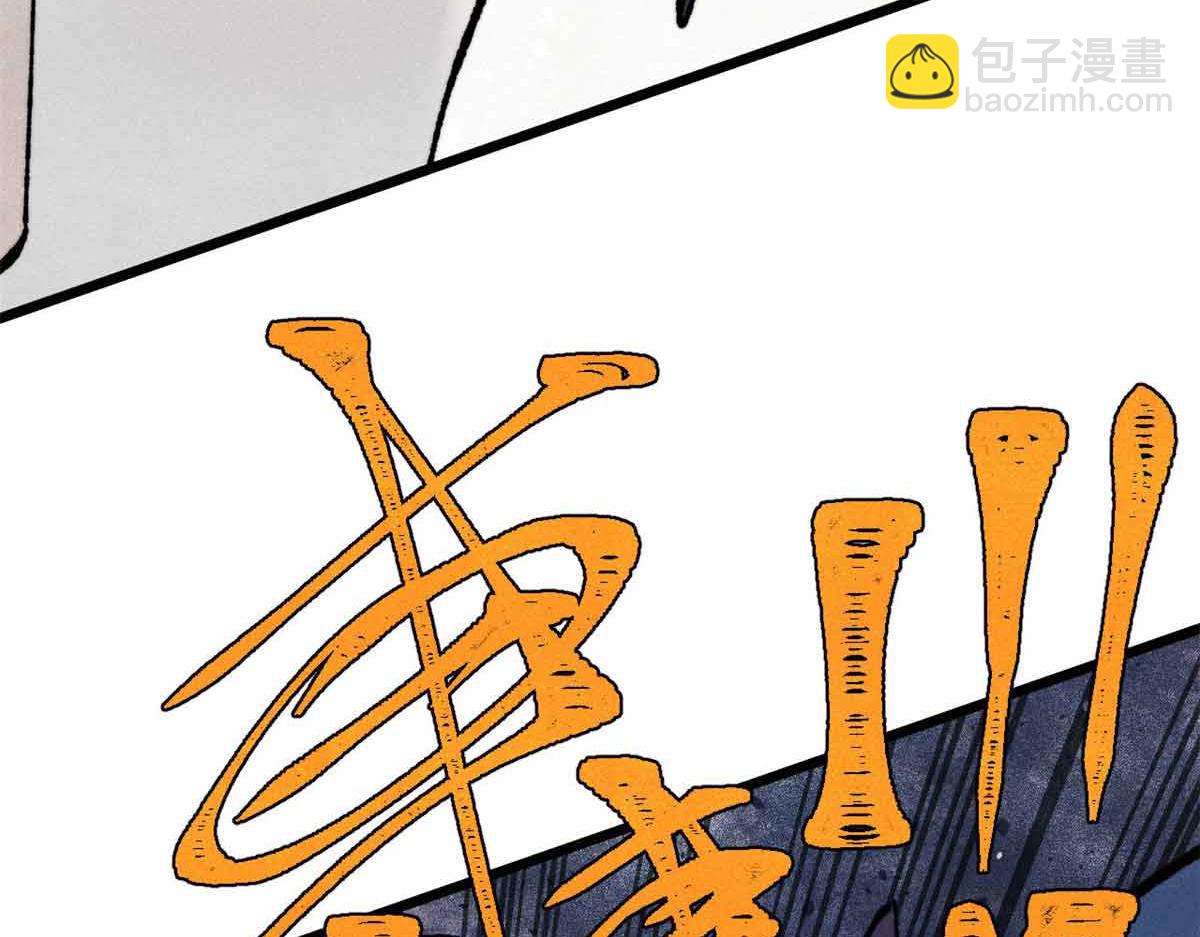 萬古最強宗 - 412 三魂滅(1/4) - 6