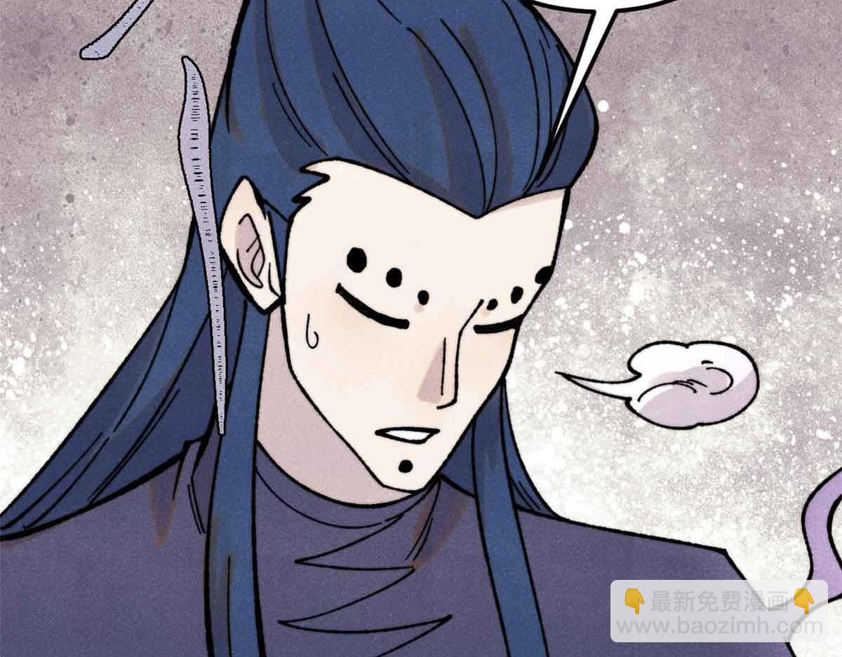 萬古最強宗 - 412 三魂滅(3/4) - 7