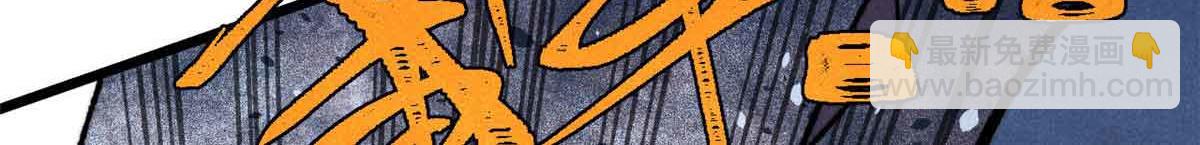 萬古最強宗 - 412 三魂滅(1/4) - 7