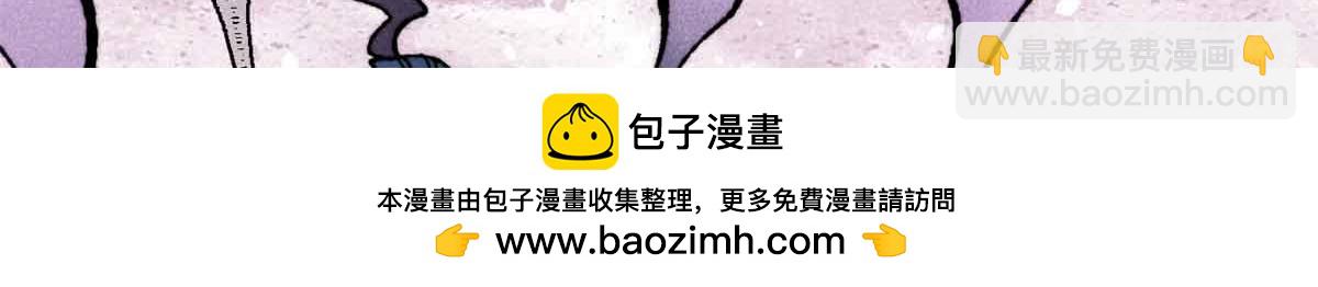 萬古最強宗 - 412 三魂滅(3/4) - 6