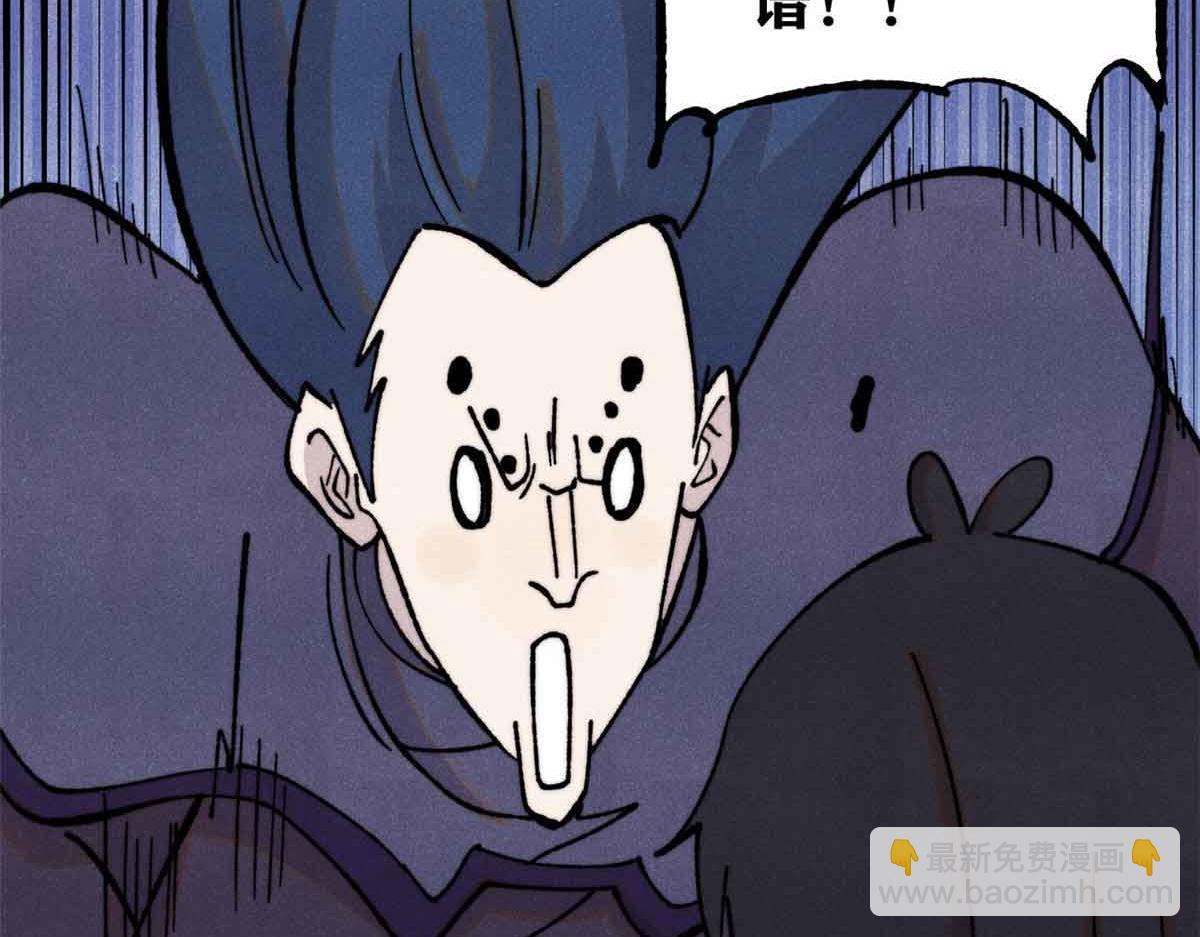 萬古最強宗 - 412 三魂滅(4/4) - 3