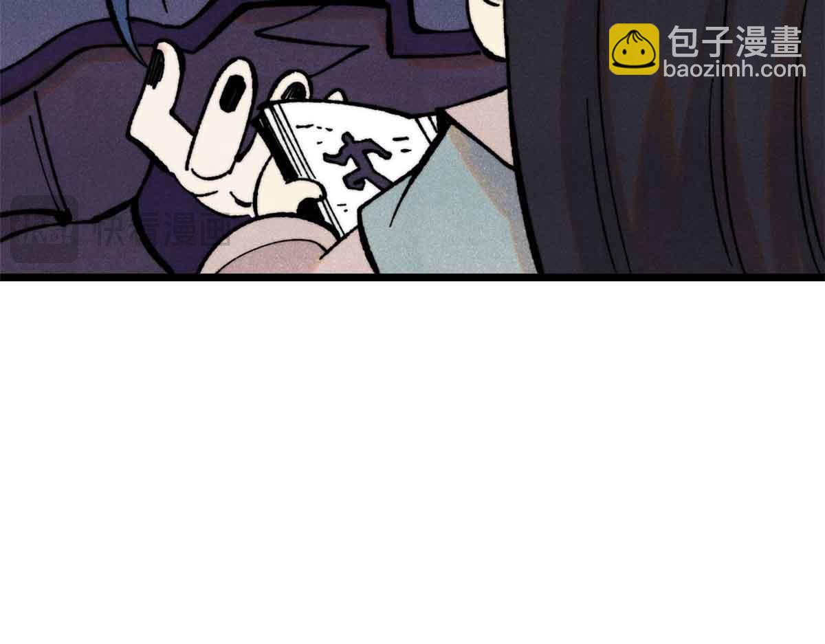 萬古最強宗 - 412 三魂滅(4/4) - 2