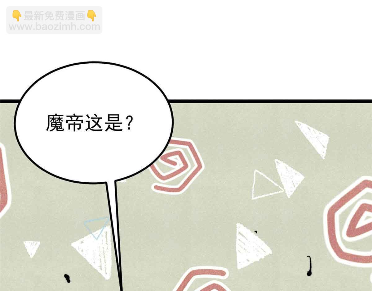 萬古最強宗 - 412 三魂滅(4/4) - 2