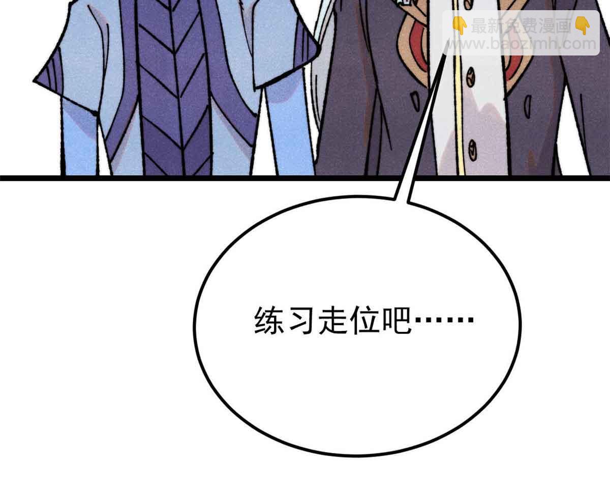 萬古最強宗 - 412 三魂滅(4/4) - 5