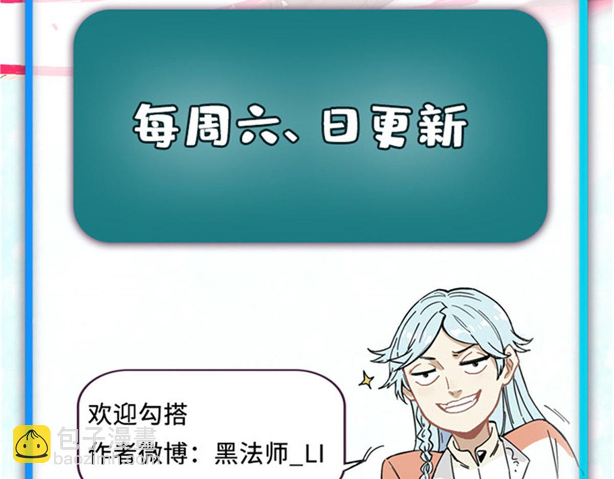 萬古最強宗 - 412 三魂滅(4/4) - 3