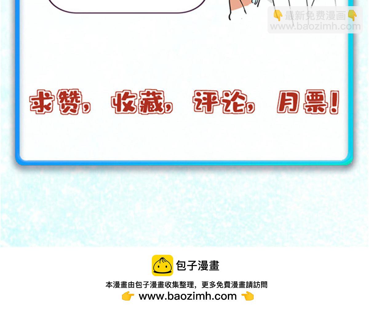 萬古最強宗 - 412 三魂滅(4/4) - 4