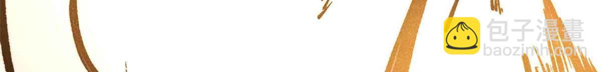 萬古最強宗 - 412 三魂滅(1/4) - 8