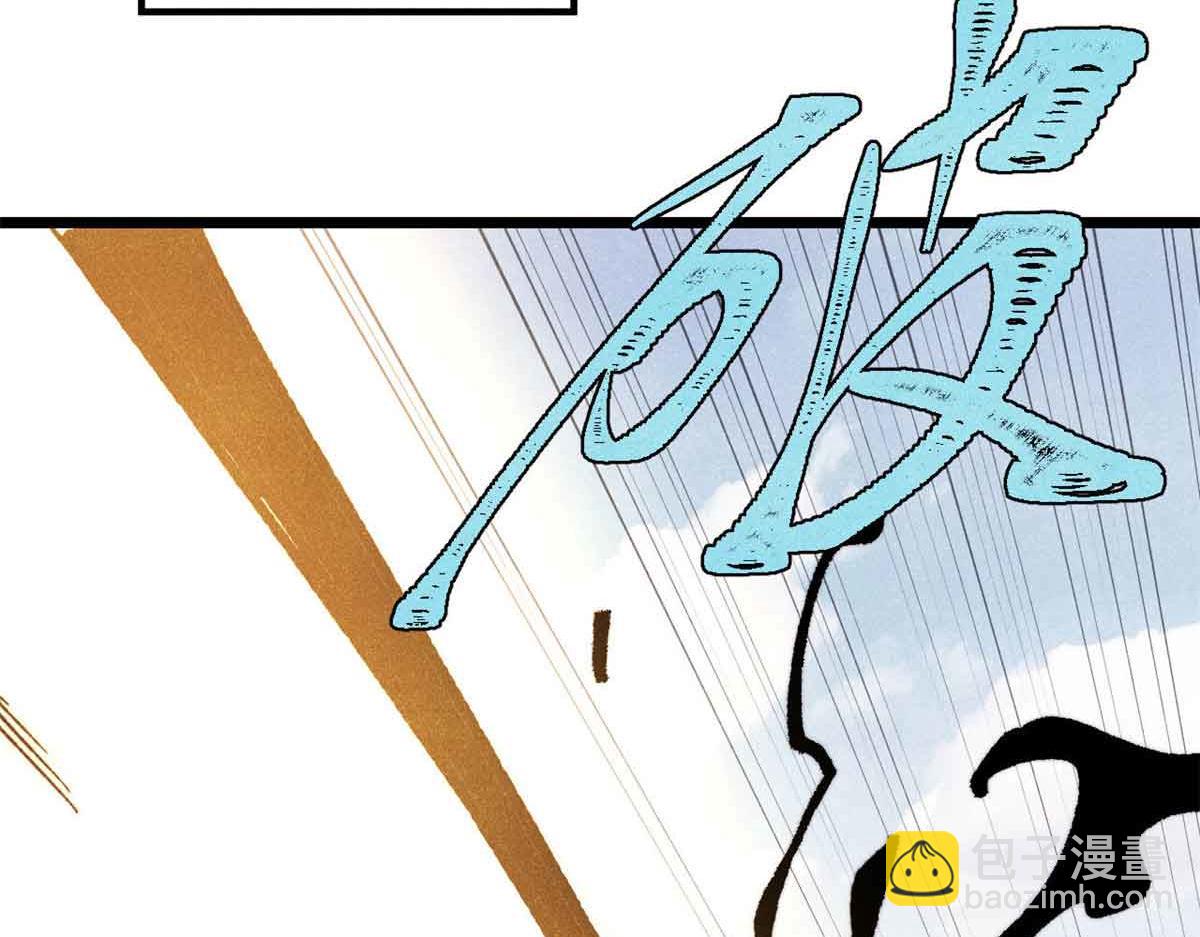 萬古最強宗 - 412 三魂滅(1/4) - 5